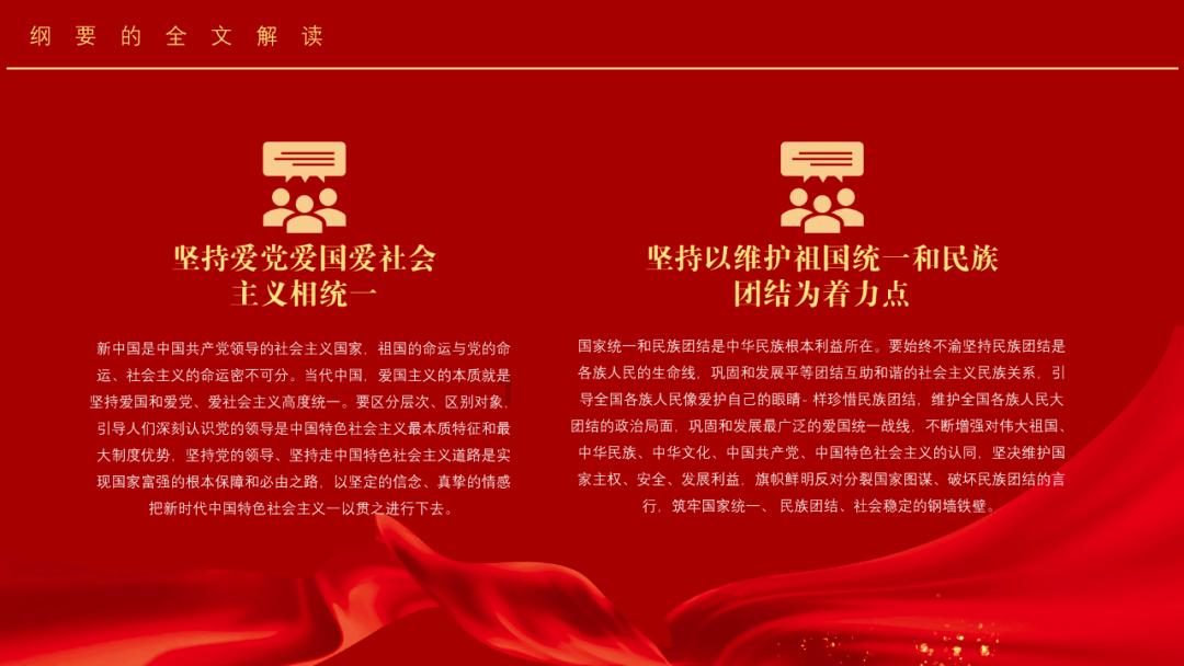 以撒的结合：胎衣