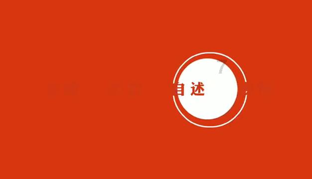 皇家之秘