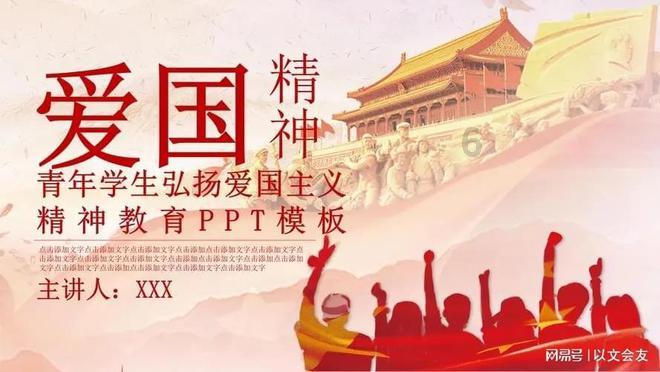 引球进框选关版